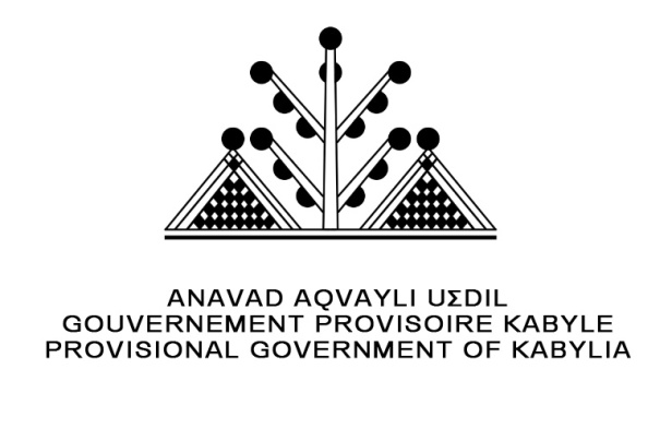 Anavad-logo